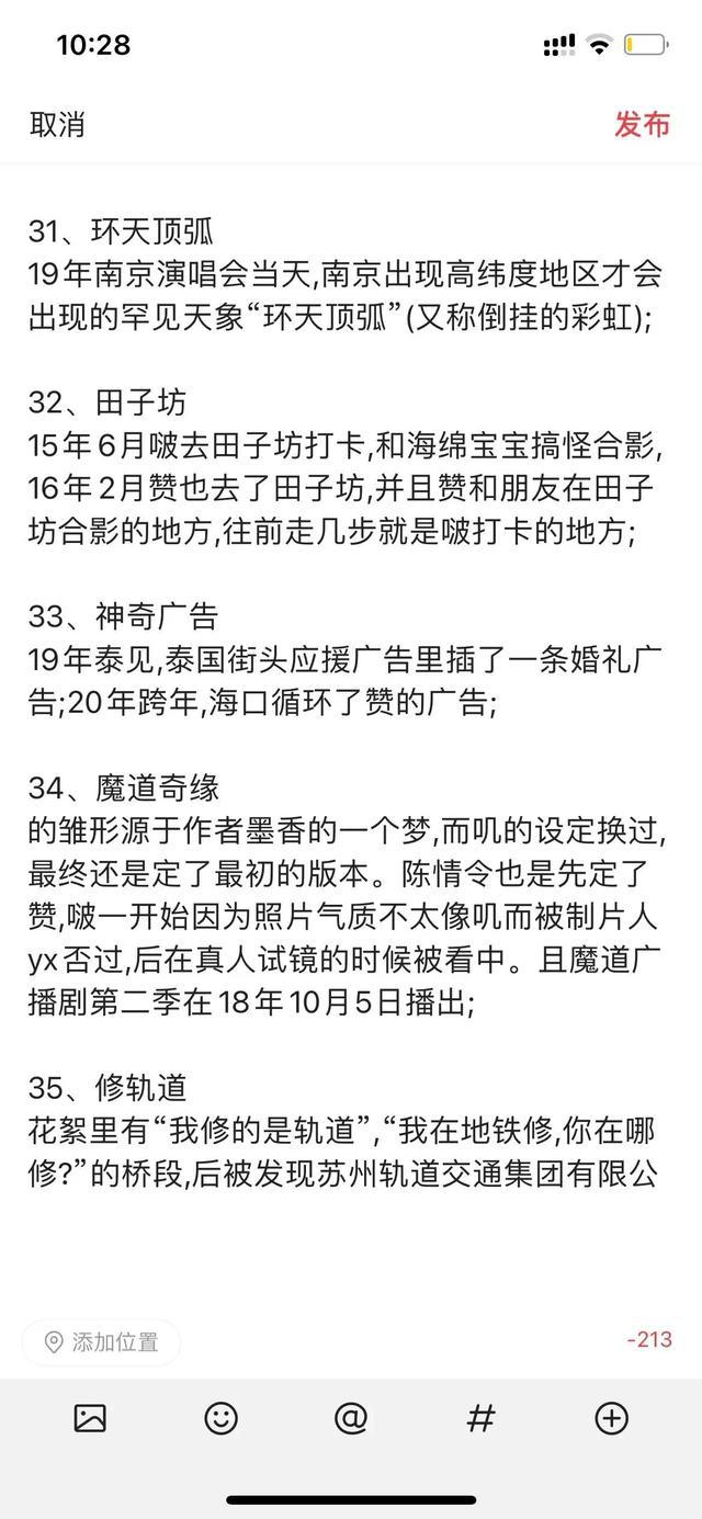 慎行:澳门今晚必开一肖一特,最佳精准,的警惕虚假宣传-全面释义、解释与落实