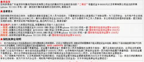 嗤之以鼻:香港管家婆期期最准资料,警惕虚假宣传、全面解答